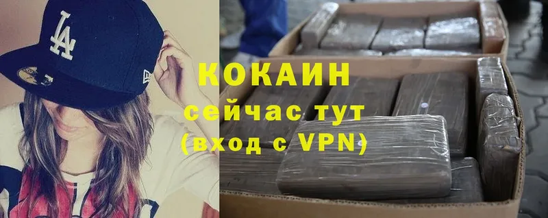 где продают   Белоярский  Cocaine 97% 